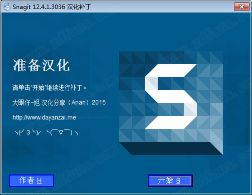 snagit 12注册码破解版-snagit 12录屏软件下载 v12.4.1