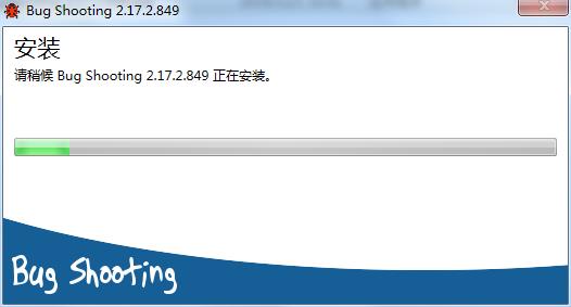 Bug Shooting(桌面截图工具)中文版下载 v2.17.2.849