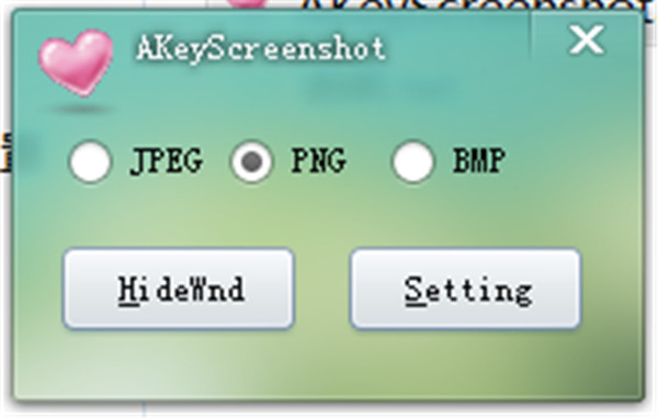 A key screenshots绿色版 v1.0下载