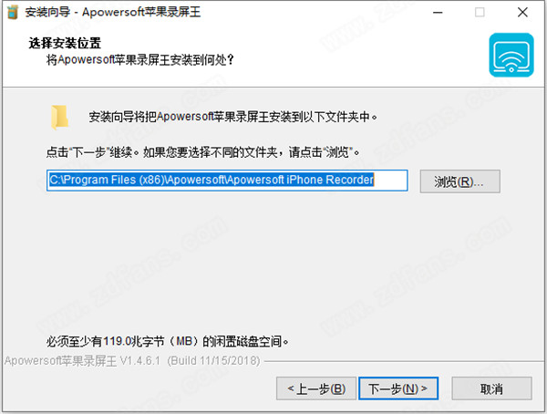 Apowersoft苹果录屏王破解版下载-Apowersoft iPhone Recorder中文破解版 v1.4.6.1下载(附破解补丁)