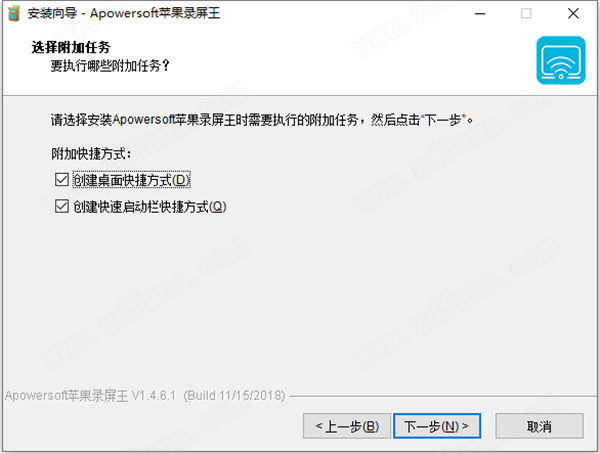 Apowersoft苹果录屏王破解版下载-Apowersoft iPhone Recorder中文破解版 v1.4.6.1下载(附破解补丁)