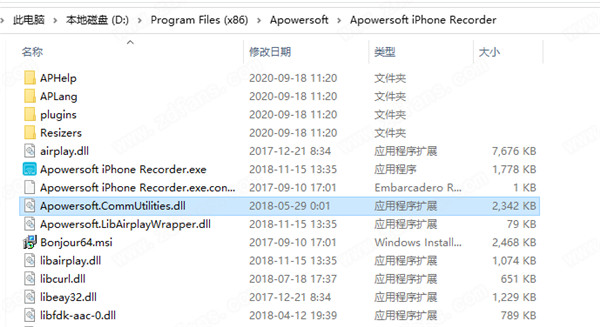 Apowersoft苹果录屏王破解版下载-Apowersoft iPhone Recorder中文破解版 v1.4.6.1下载(附破解补丁)