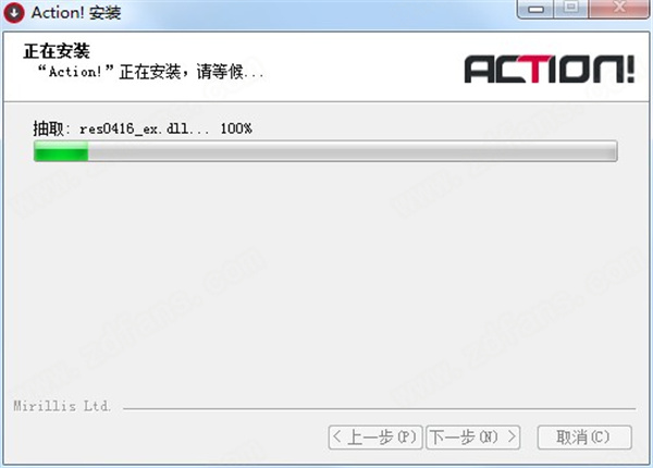 Mirillis Action!中文特别版下载 v4.3.0(附安装教程+破解补丁)