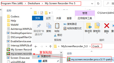 My Screen Recorder Pro破解版下载 v5.3(附注册机)