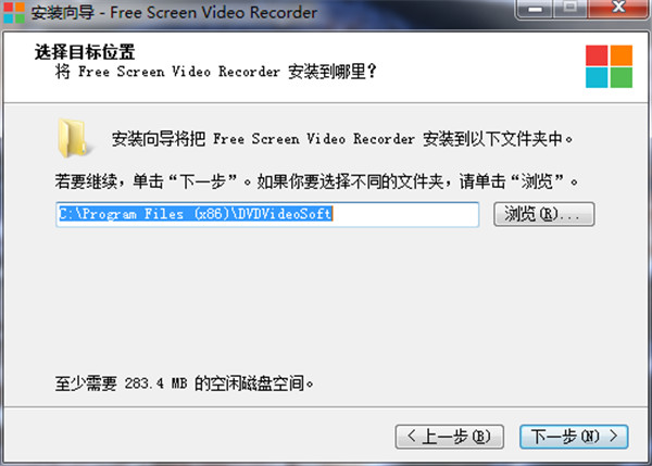 Free Screen Video Recorder中文破解版 v3.0.4下载(附注册机)