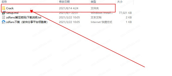 LuBan 3D 2021中文破解版-LuBan 3D 2021永久免费版下载 v02.08.2021(附安装教程)