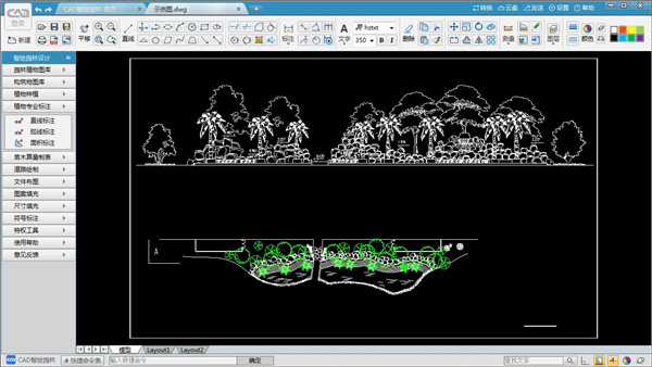 CAD智绘园林官方版下载 v21.1.0.1
