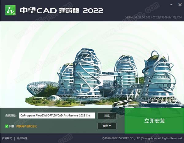 中望CAD建筑版 2022破解版-中望CAD建筑版 2022中文免费版下载(附破解补丁)