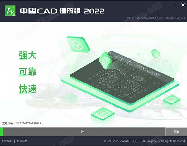 中望CAD建筑版 2022破解版-中望CAD建筑版 2022中文免费版下载(附破解补丁)