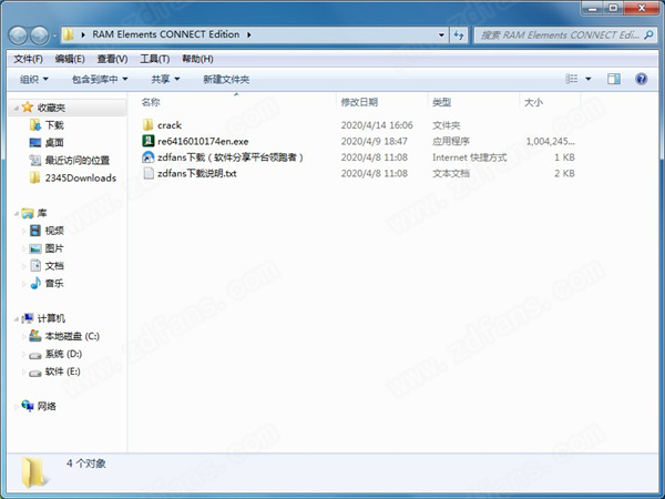 3D结构分析和设计软件-RAM Elements CONNECT Edition破解版下载 v16.01.01.74(附破解补丁)