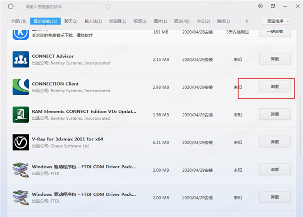 3D结构分析和设计软件-RAM Elements CONNECT Edition破解版下载 v16.01.01.74(附破解补丁)