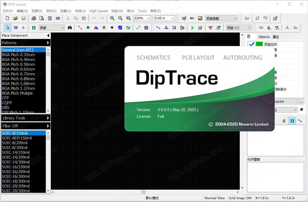 DipTrace汉化版