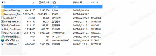 心灵领域破解版-心灵领域游戏PC中文免安装版下载 v1.0