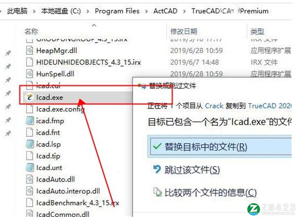 TrueCAD 2022破解版-TrueCAD中文激活版下载 v2022.1(附安装教程)