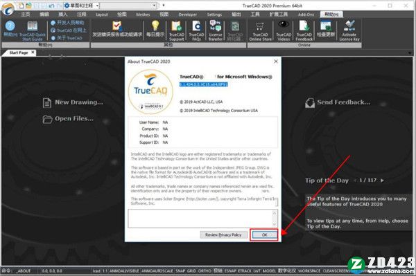 TrueCAD 2022破解版-TrueCAD中文激活版下载 v2022.1(附安装教程)