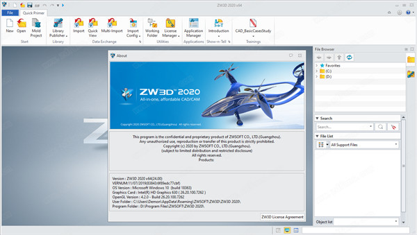 ZWCAD ZW3D 2020中文破解版 v24.00下载(附注册机及安装破解教程)