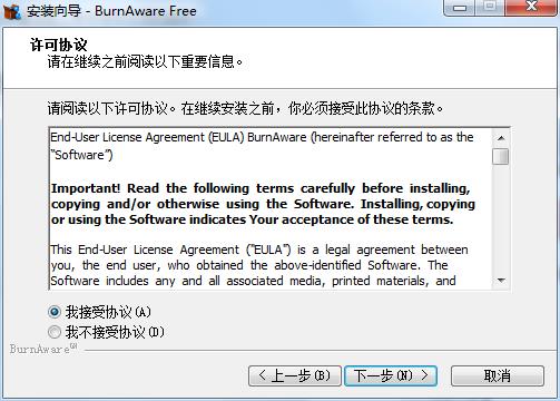 BurnAware Free汉化破解版下载 v12.3