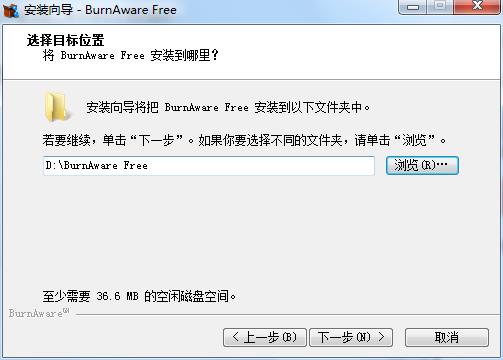 BurnAware Free汉化破解版下载 v12.3