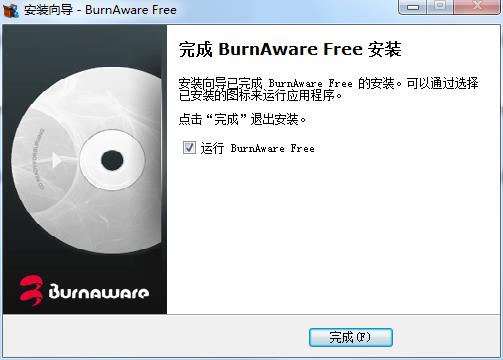 BurnAware Free汉化破解版下载 v12.3