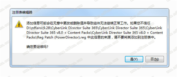 CyberLink Director Suite 365(创意导演 365)中文破解版 v8.0下载(附破解补丁)