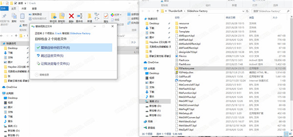 ThunderSoft Slideshow Factory 5破解版-电子相册制作软件免激活版下载 v5.4.0(附安装教程+破解补丁)