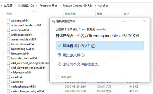Cinema 4D R23破解版下载-MAXON Cinema 4D R23.008中文破解版下载(附破解补丁及语言包)