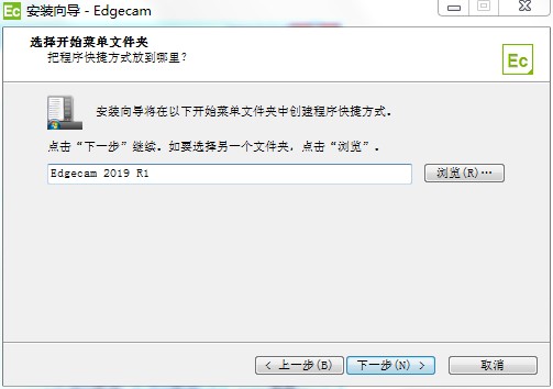 EDGECAM 2019破解版