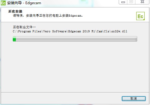 EDGECAM 2019破解版