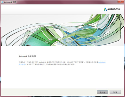 autodesk netfabb ultimate2019 R2 中文破解版下载