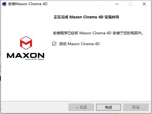C4D R25破解补丁-Maxon Cinema 4D R25注册机下载(附破解教程)