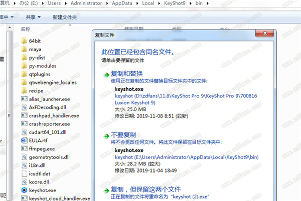 Luxion KeyShot Pro 9中文破解版下载 v9.0.286(附破解补丁)