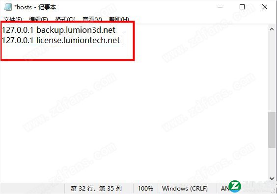 lumion 11.5破解版-lumion 11.5中文破解版下载(附安装教程)