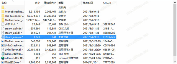 空战猎鹰全中文破解版-空战猎鹰Steam游戏全飞机解锁版下载 v1.0