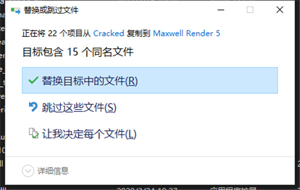 Maxwell Render破解版-NextLimit Maxwell Render Studio中文版下载 v5.1.1.33(附安装教程)