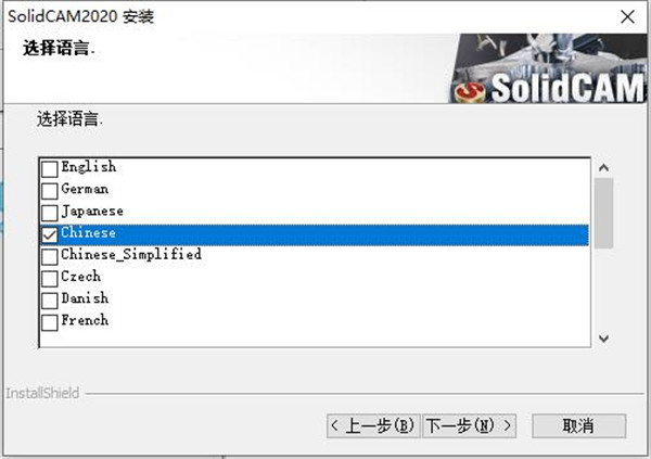 SolidCAMCAD 2020 SP5中文破解版下载(附破解补丁)