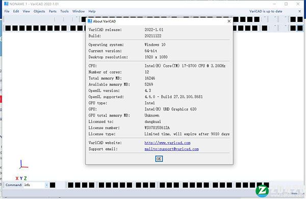 VariCAD 2022破解补丁-VariCAD 2022注册机下载(防破解教程)