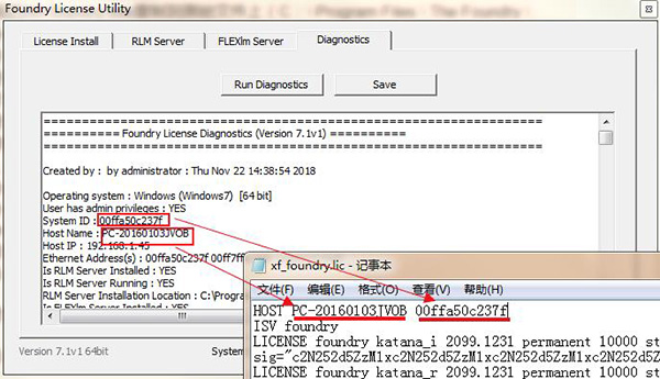 The Foundry Katana3.1破解版下载 v1(含破解补丁)