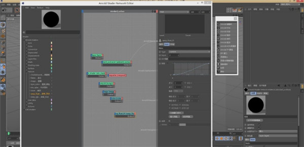 Arnold for Maya 2022(阿诺德渲染器)中文破解版下载 v4.2.1.1(附安装教程)