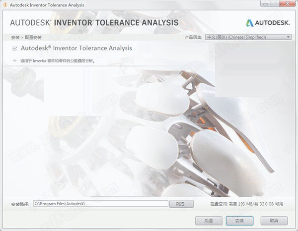 Autodesk Inventor Tolerance analysis 2022中文破解版 64位下载(附破解补丁)