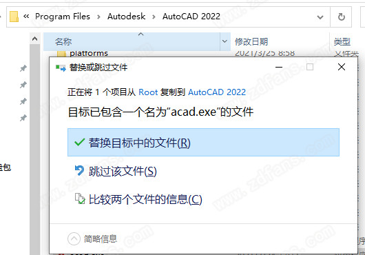 AutoCAD Mechanical 2022破解版-Autodesk AutoCAD Mechanical 2022软件中文激活版下载(附破解教程+破解补丁)