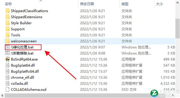 草图大师 2022中文破解版-SketchUp Pro 2022永久免费版下载 v22.0.316