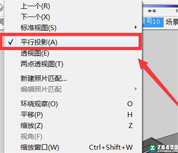 草图大师 2022中文破解版-SketchUp Pro 2022永久免费版下载 v22.0.316