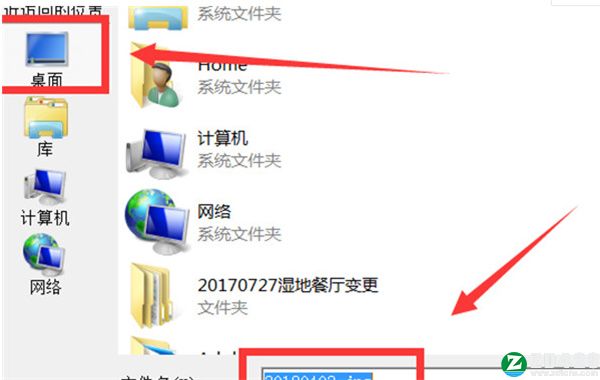 草图大师 2022中文破解版-SketchUp Pro 2022永久免费版下载 v22.0.316