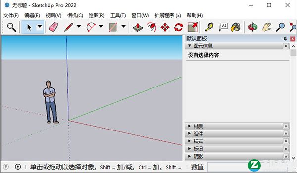 草图大师SketchUp Pro 2022