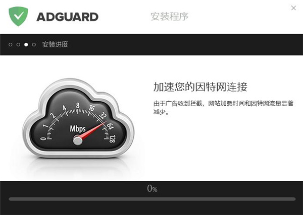 Adguard Premium中文版下载 v7.1.2836.0(附破解补丁)