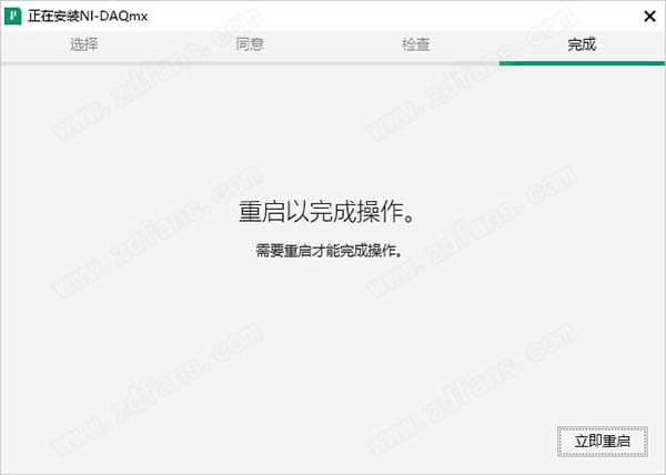 NI DAQmx 21破解版-NI DAQmx 21中文免费版下载(附破解补丁)