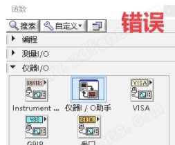 NI DAQmx 21破解版-NI DAQmx 21中文免费版下载(附破解补丁)