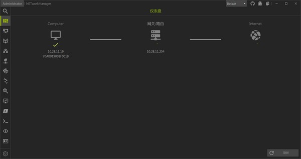 NETworkManager(网络运维管理工具)中文破解版下载 v2020.5.1