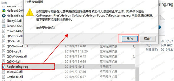 Helicon Focus激活码-Helicon Focus破解文件下载