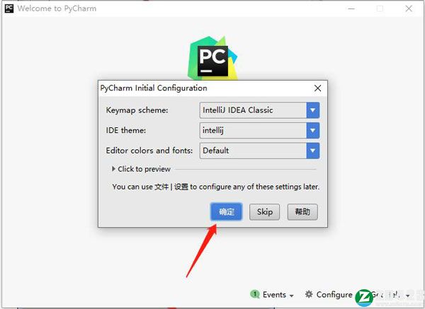 pycharm 2017激活版-pycharm 2017中文破解版下载(附安装教程)